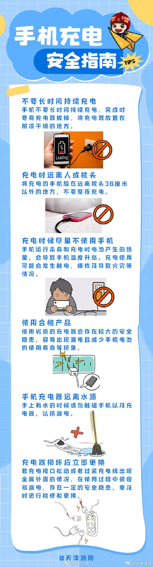 一边充电一边看手机可以吗?:一边充电一边玩手机对手机好吗