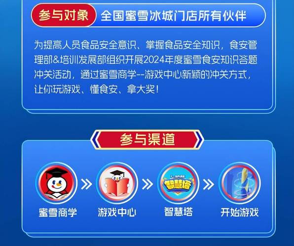 蜜雪冰城总部强调食材规定:蜜雪冰城原料供应商是哪家公司
