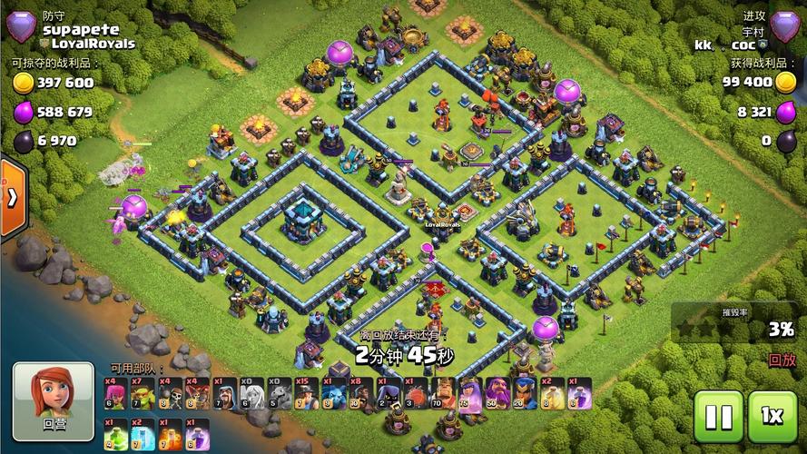 传奇杯阵型:传奇杯阵型推荐部落冲突coc