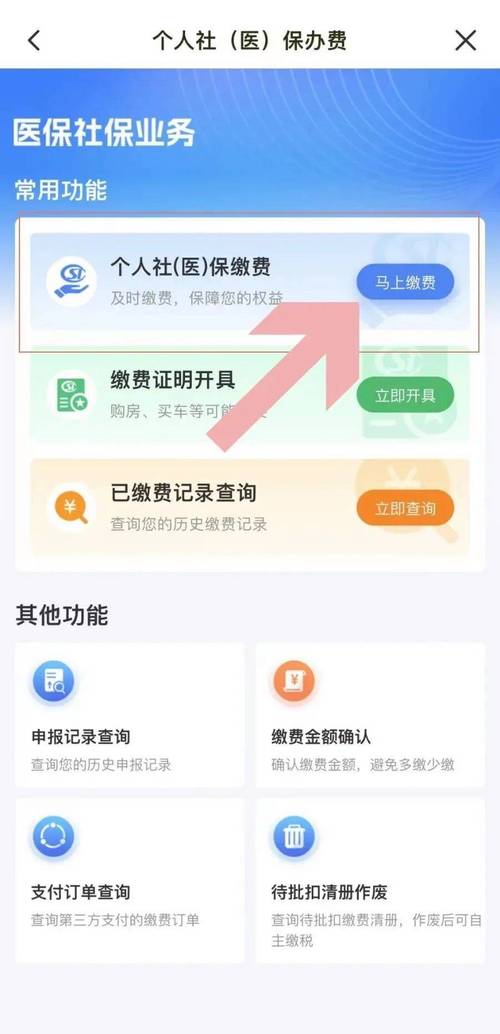 中国人寿的养老金缴费:中国人寿养老金网上综合服务平台