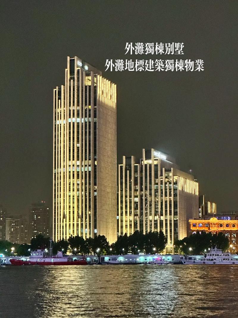 外滩附近的别墅区:外滩附近的别墅区在哪里