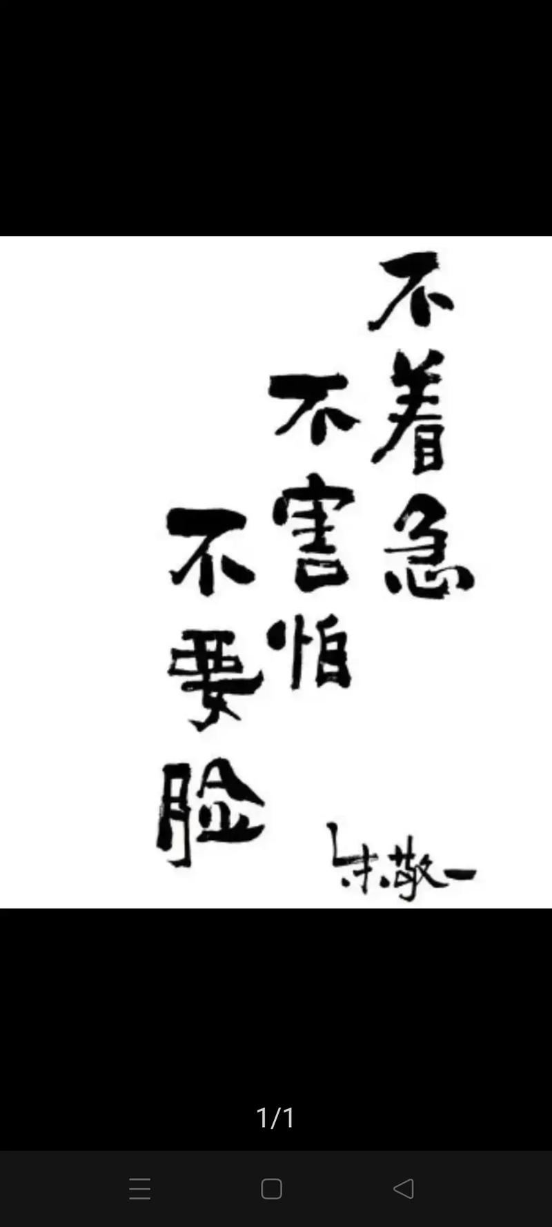 急不慌事是成语吗:急不慌事是成语吗还是词语