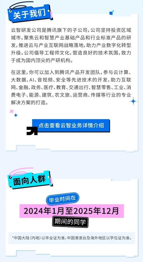 阿里云开启近年来规模最大的AI人才校园招聘|界面新闻 · 快讯