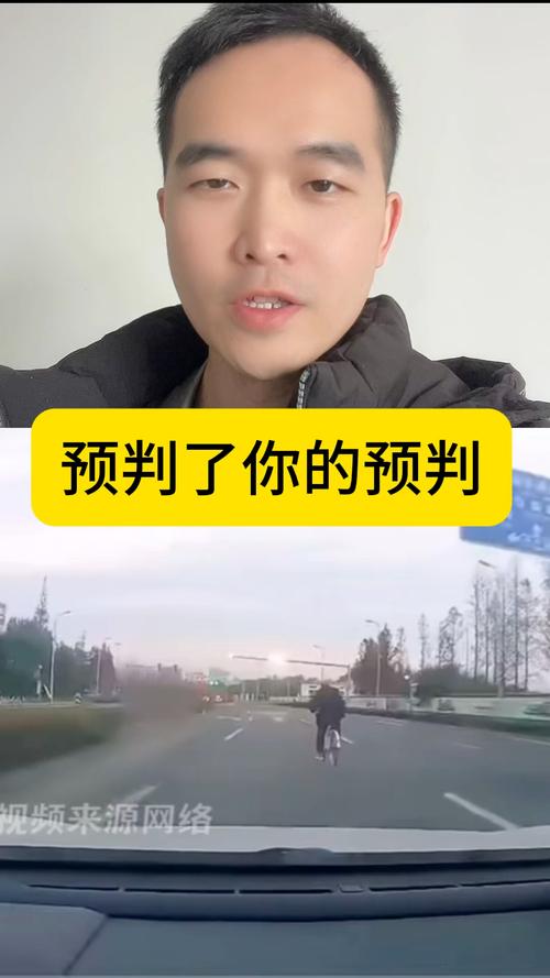 我预判了你的预判视频:我预判了你的预判是哪一场
