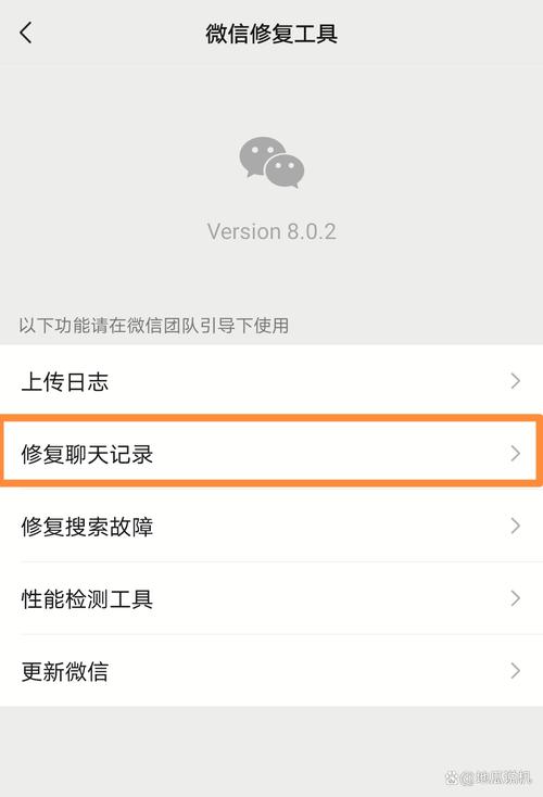 怎么回复:怎么回复微信被删除的聊天记录内容