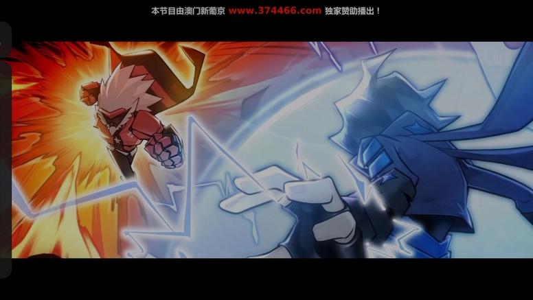 凹凸世界第三季免费观看完整版:凹凸世界第三季免费观看完整版在线观看