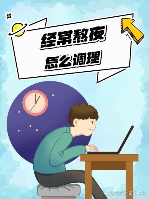 熬夜但是睡眠充足有影响吗:熬夜但是睡眠充足会影响长高吗