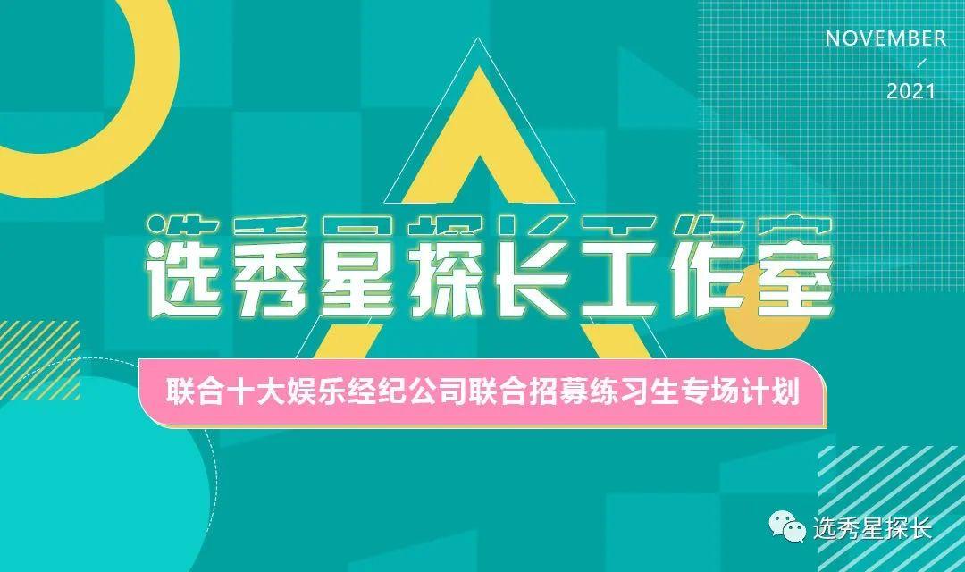 2021经纪公司:2021十大经纪公司