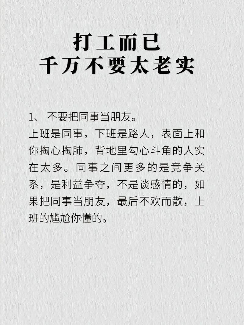 什么样的人会遇事不慌:遇事不慌的人适合做什么工作