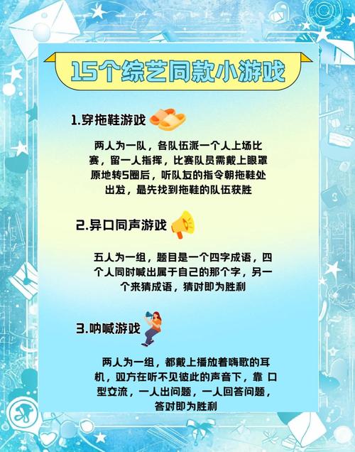 冷热游戏怎么玩:冷热游戏怎么玩的